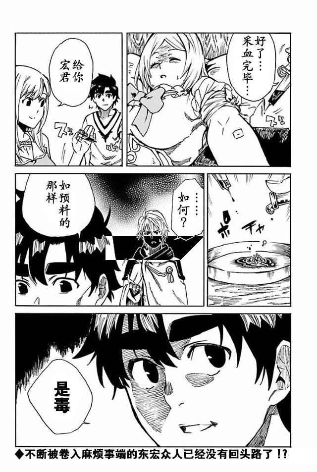 第13话