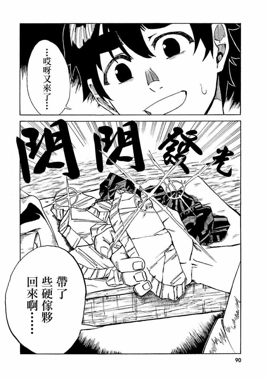 第15话