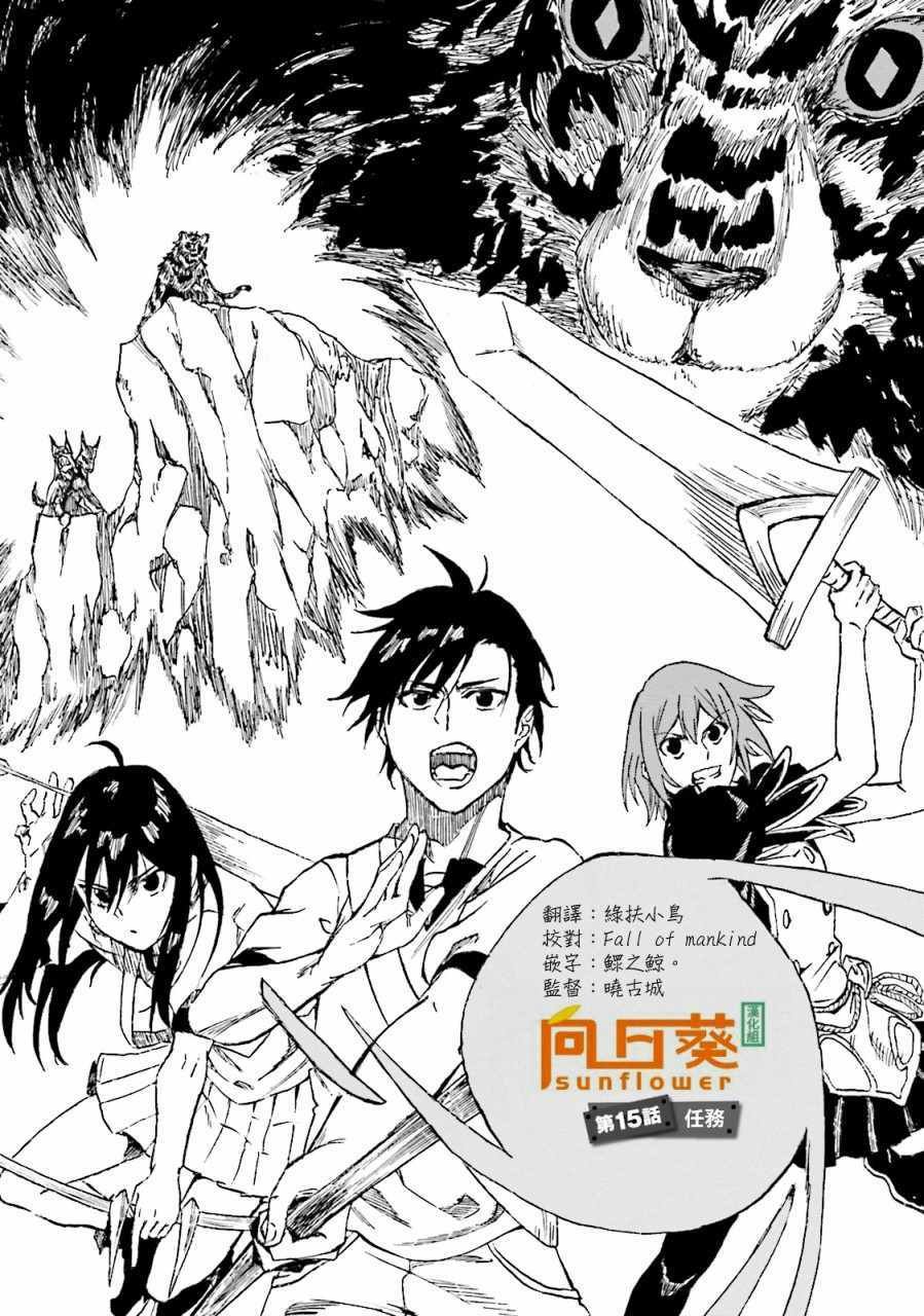 第15话