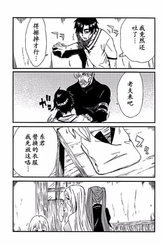 第6话