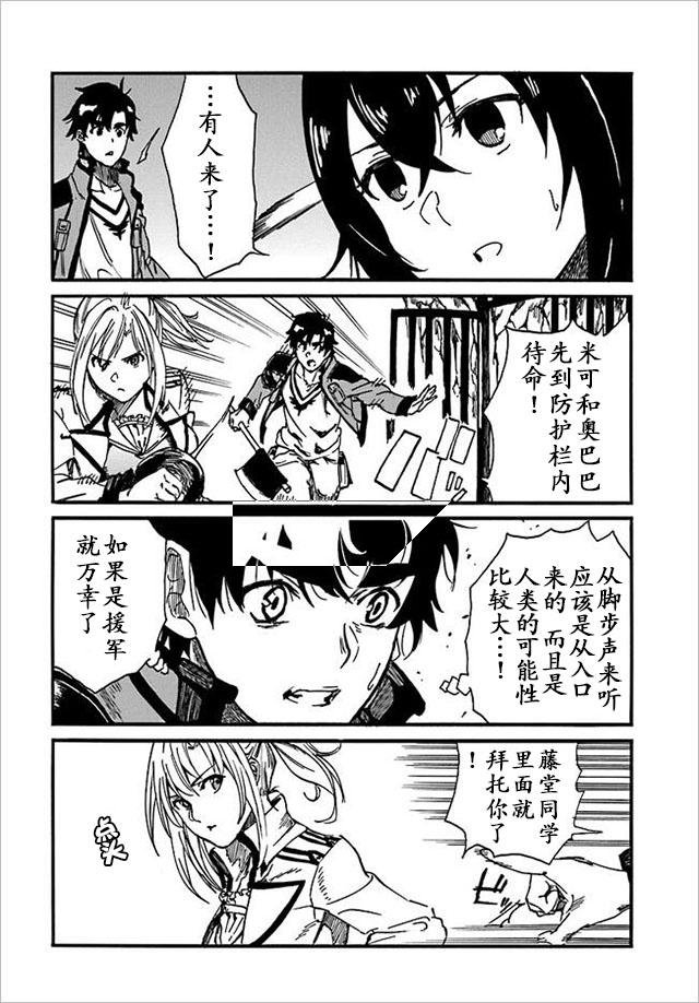 第9话