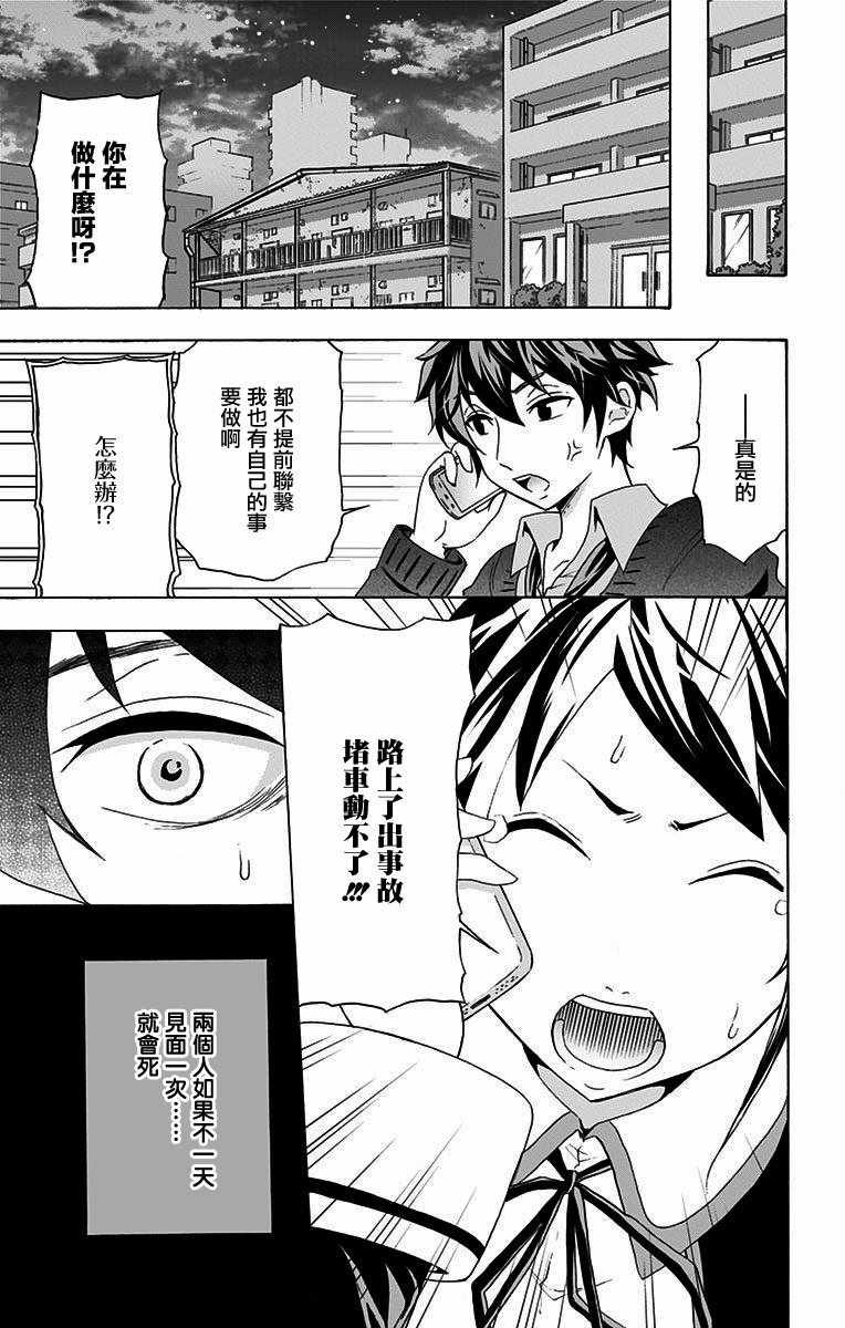 第10话
