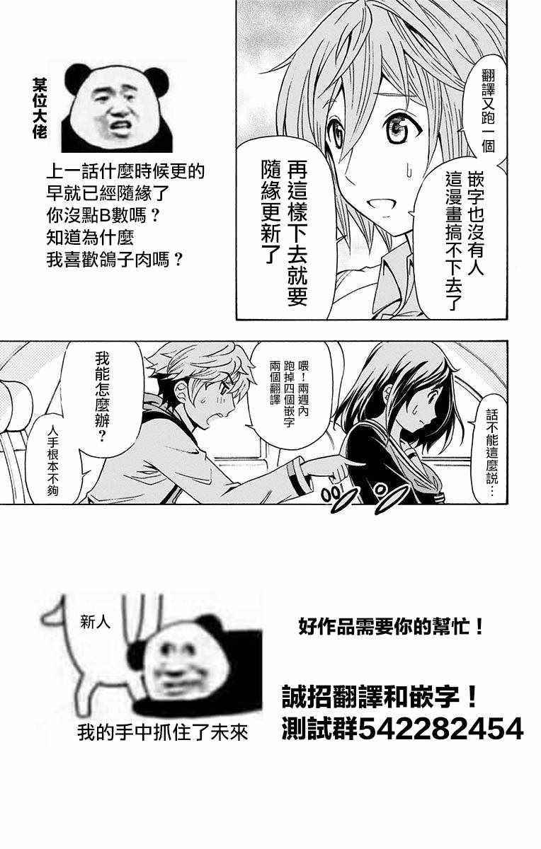 第17话
