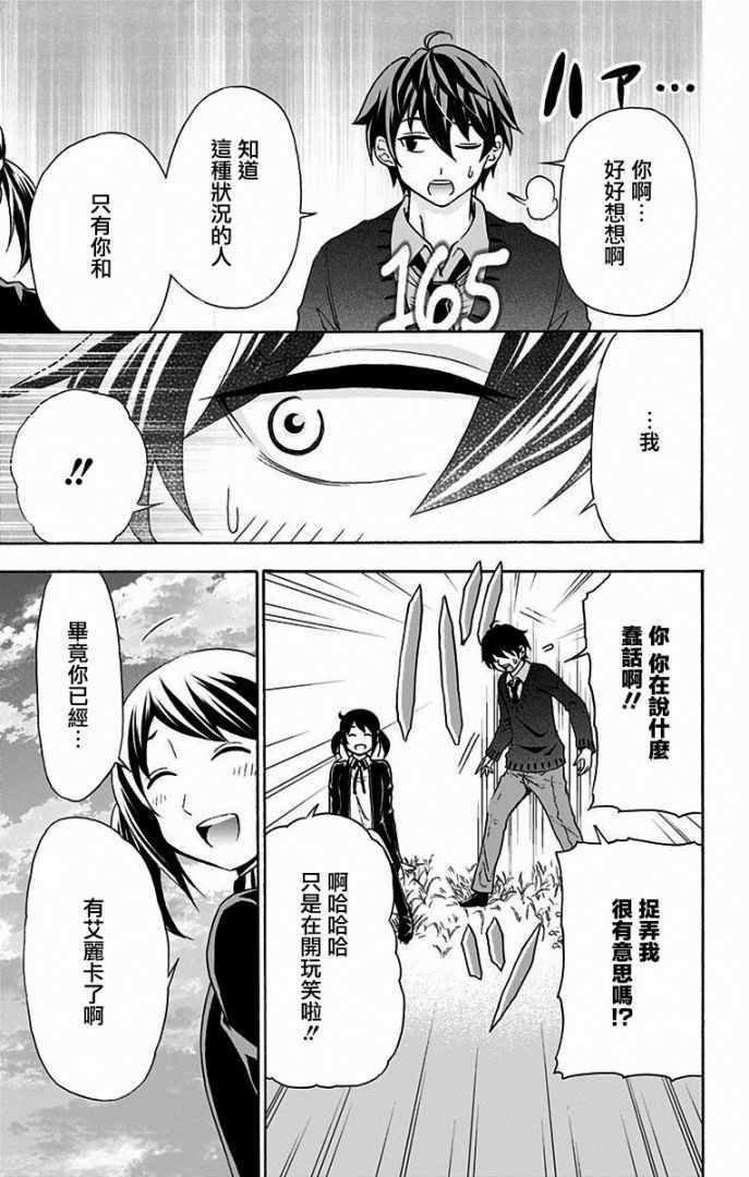 第20话