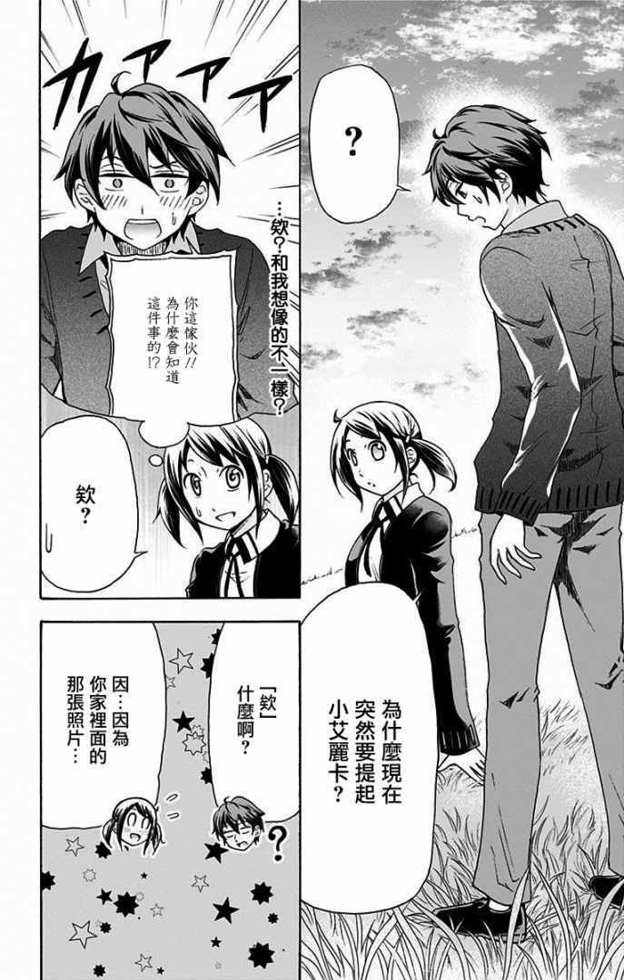 第20话