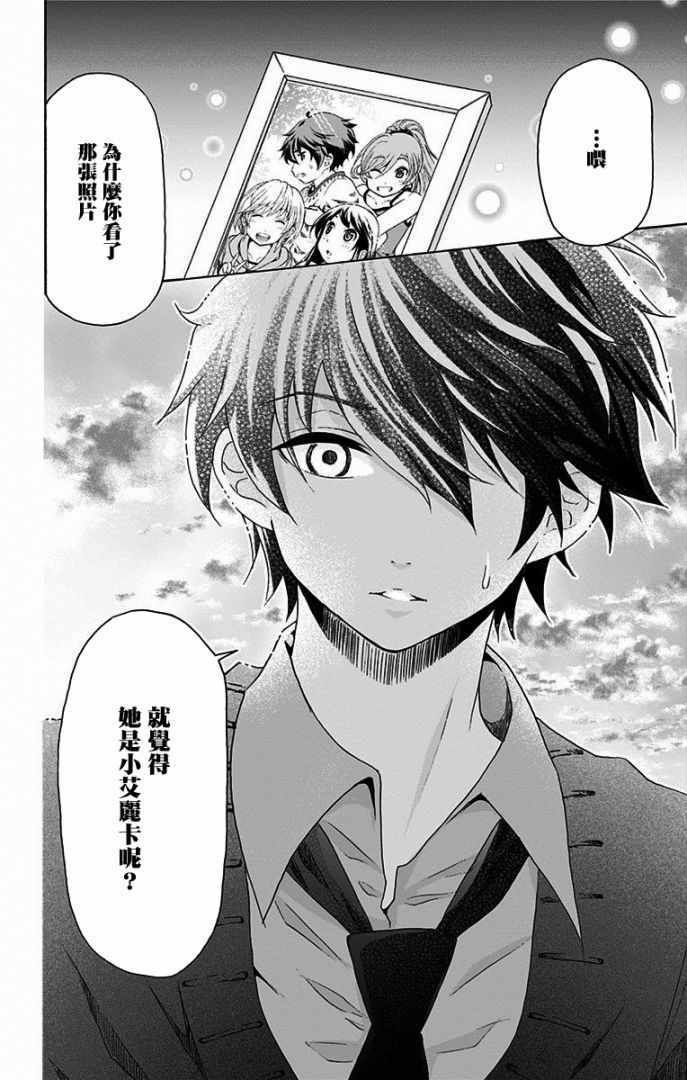 第20话