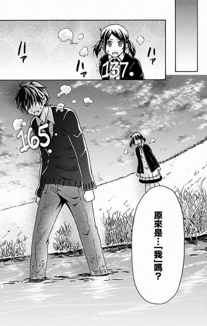 第20话