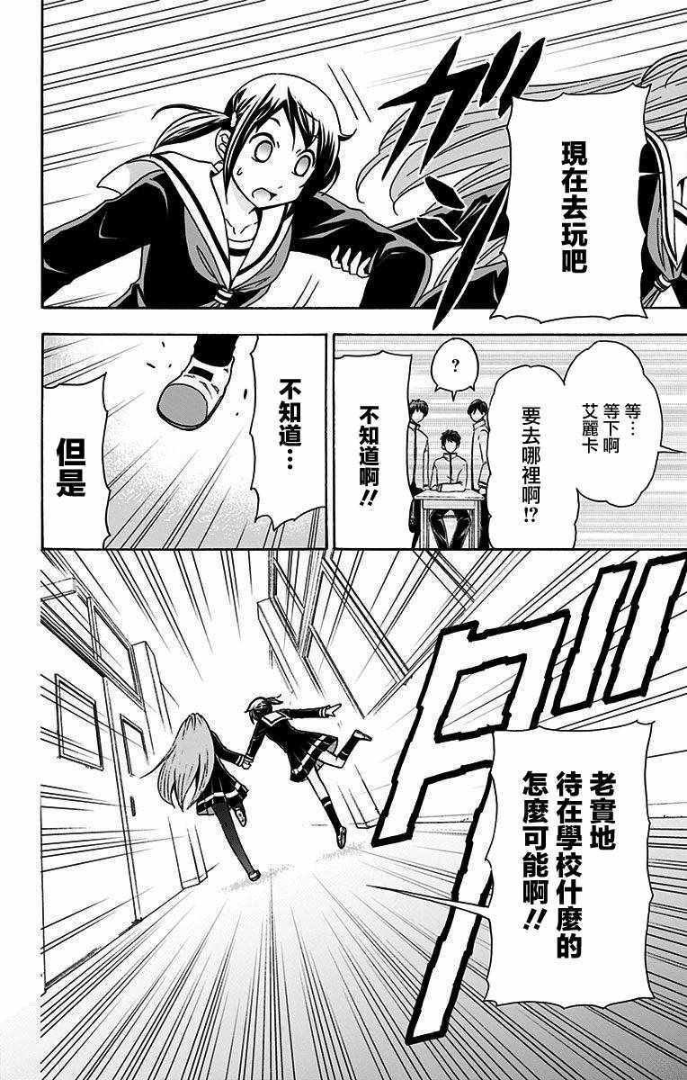 第27话