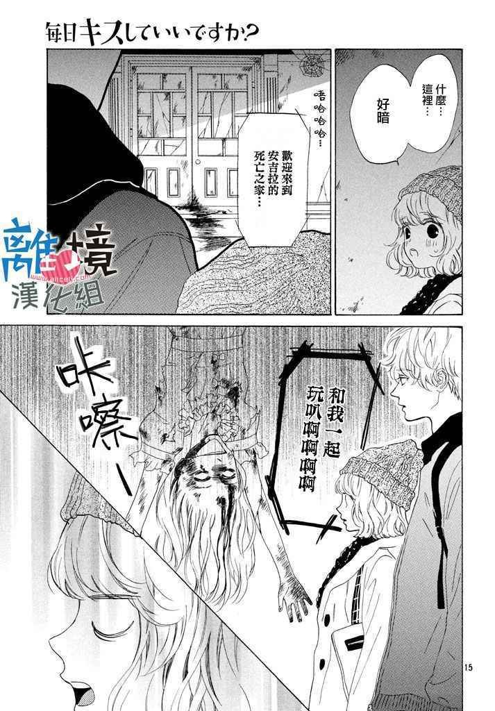 第11话