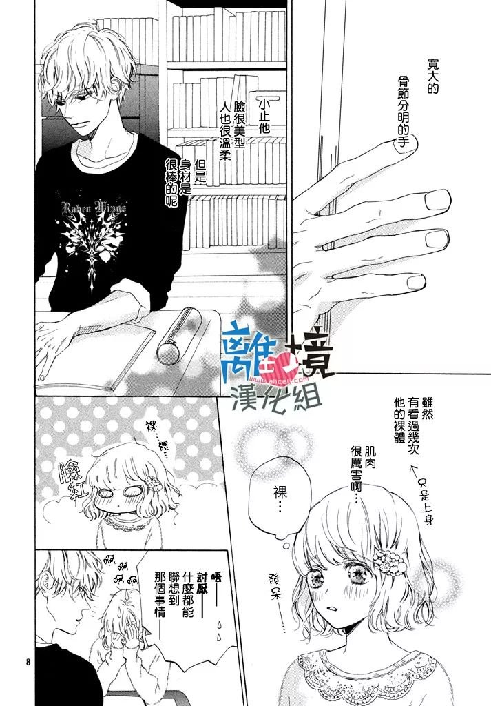 第12话