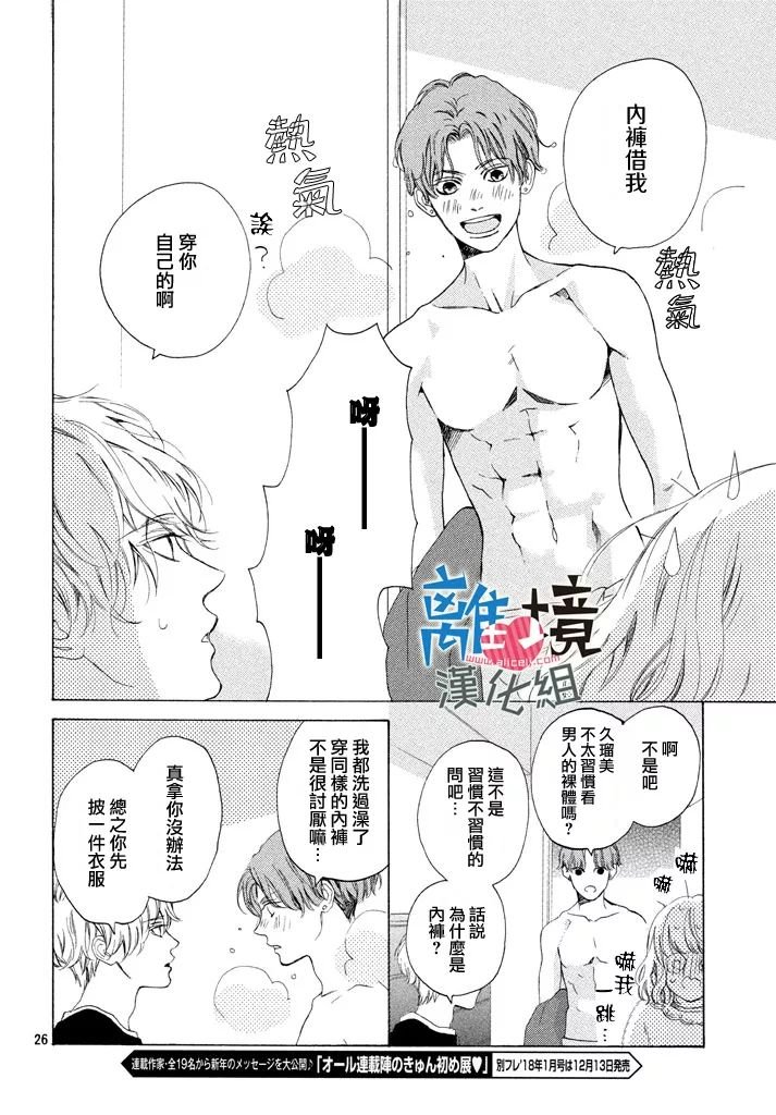 第12话