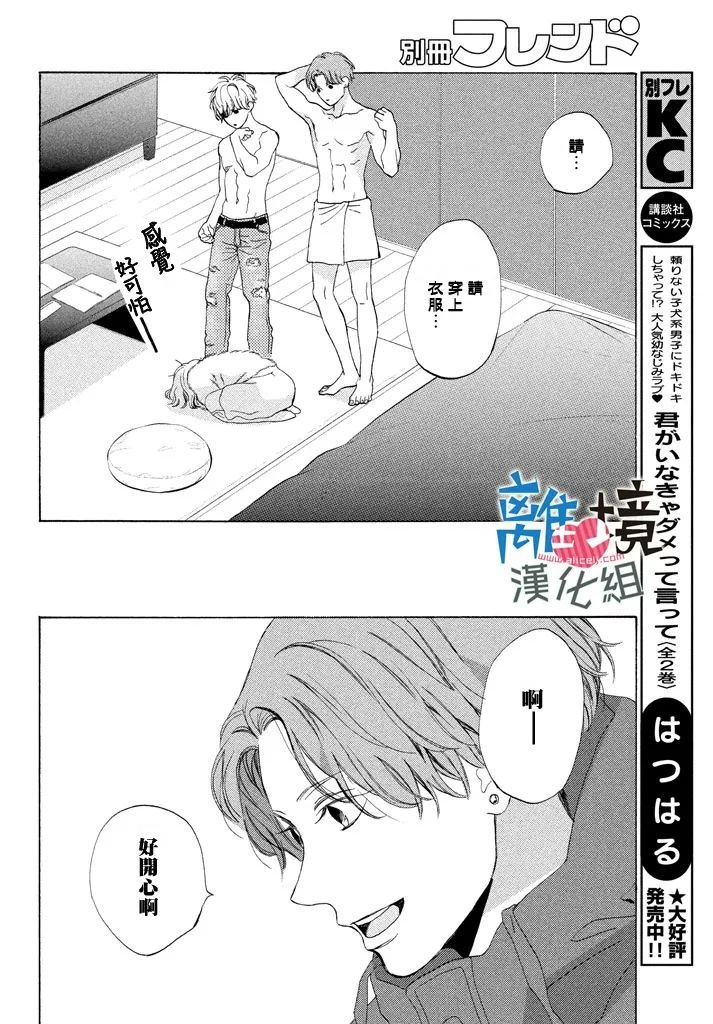 第12话