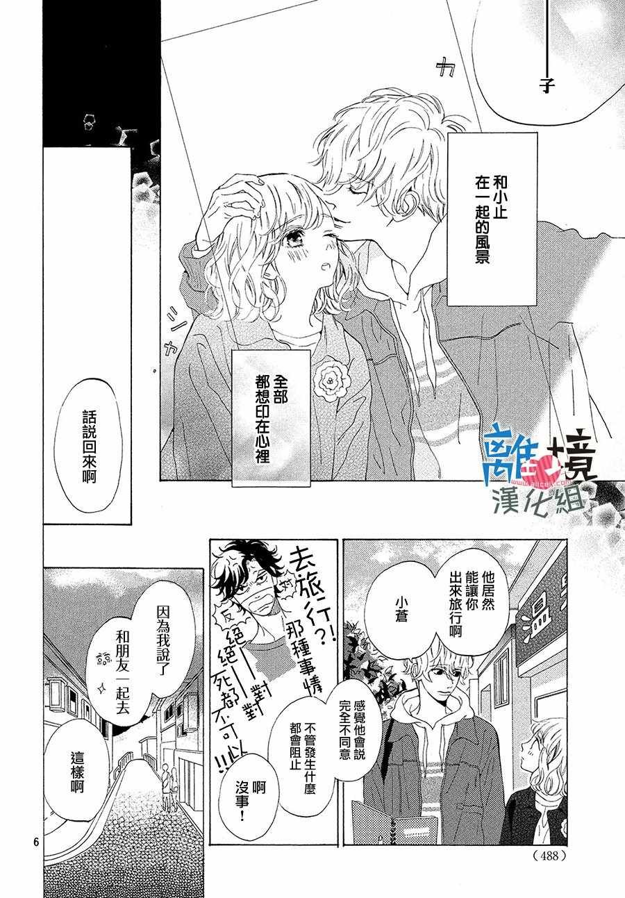 第15话
