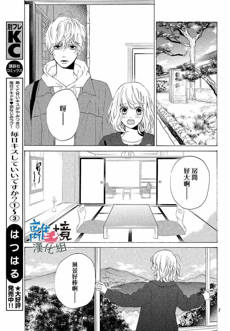 第15话
