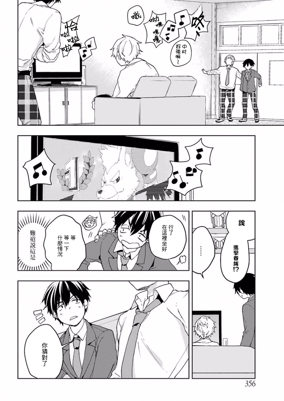 第10话