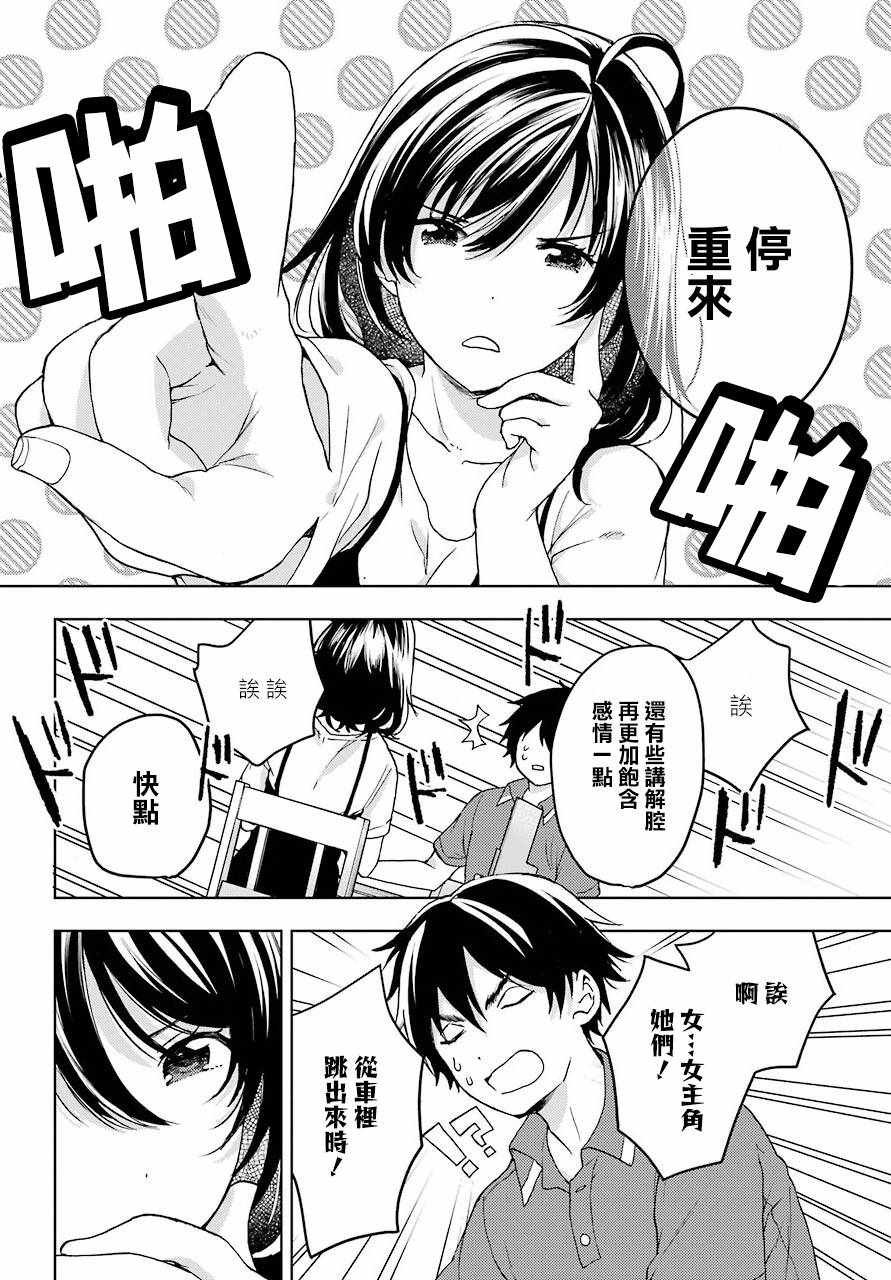 第11话