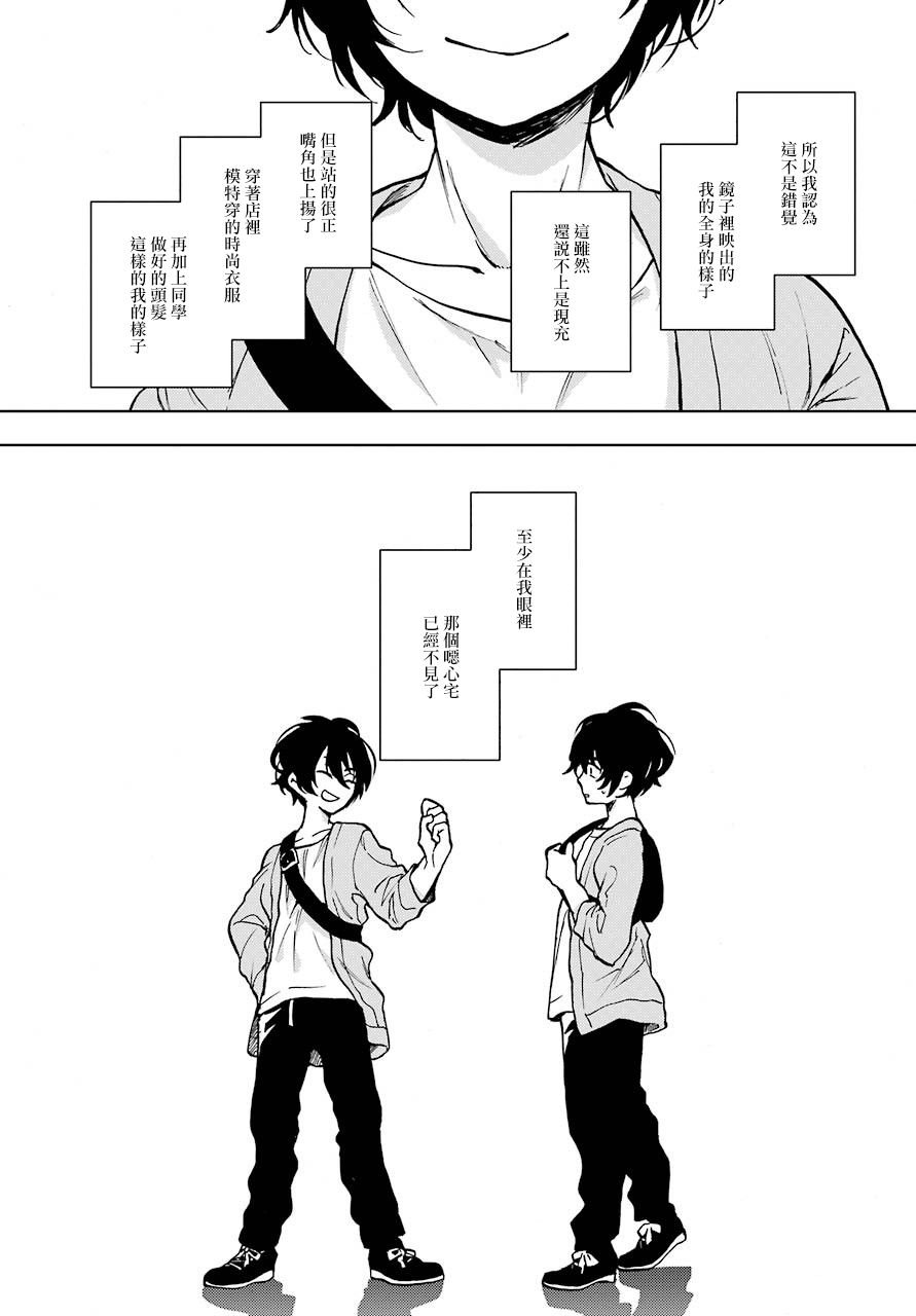 第14话 如果团里只有一个人等级很低的话那么刷完怪只有那个人会等级暴涨 2