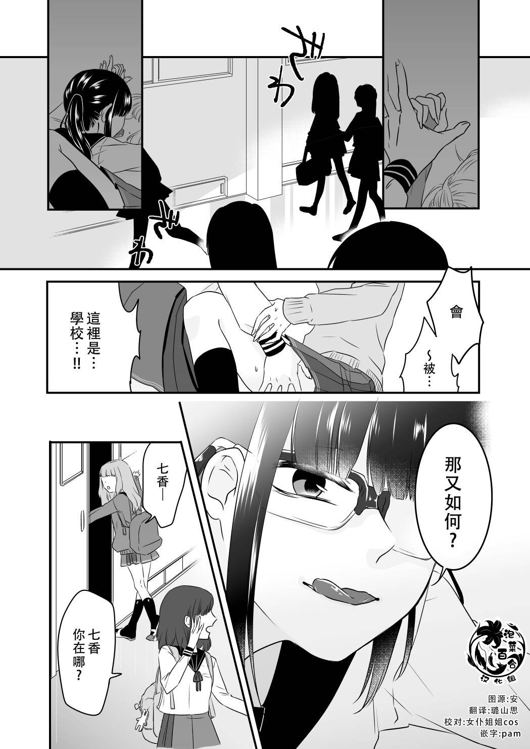 第1.2话