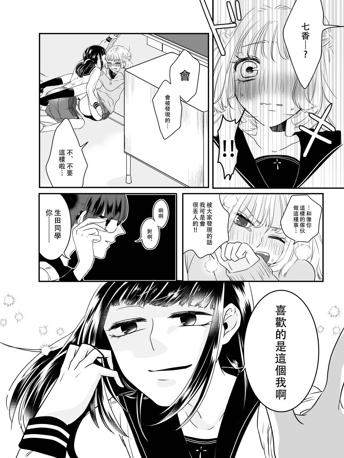 第1.2话