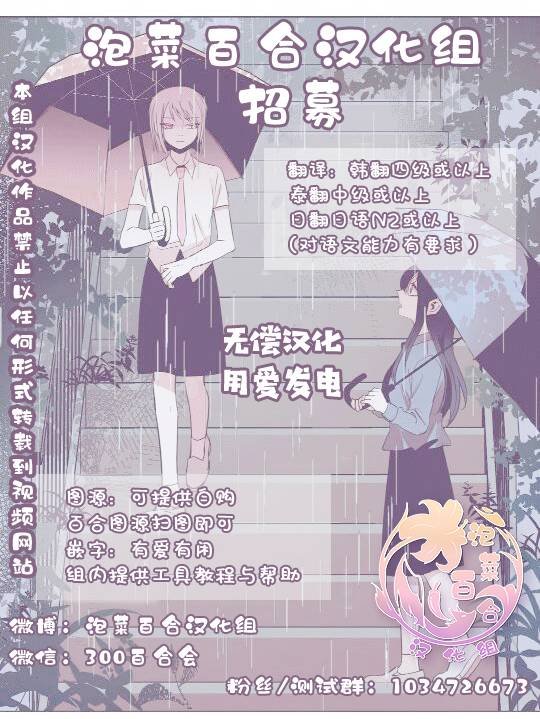 第1.2话