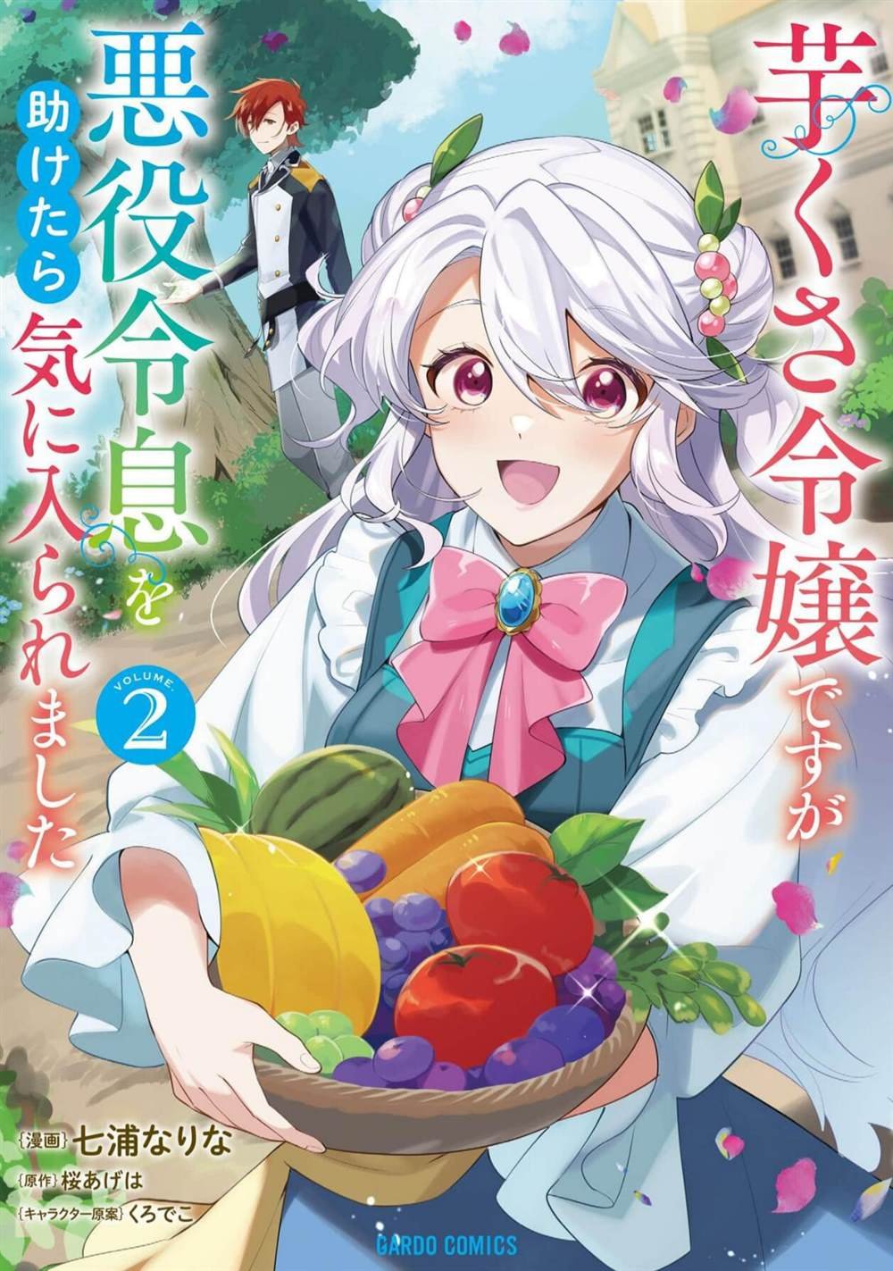 第5话