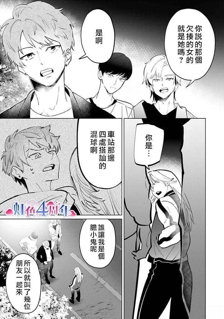 短篇