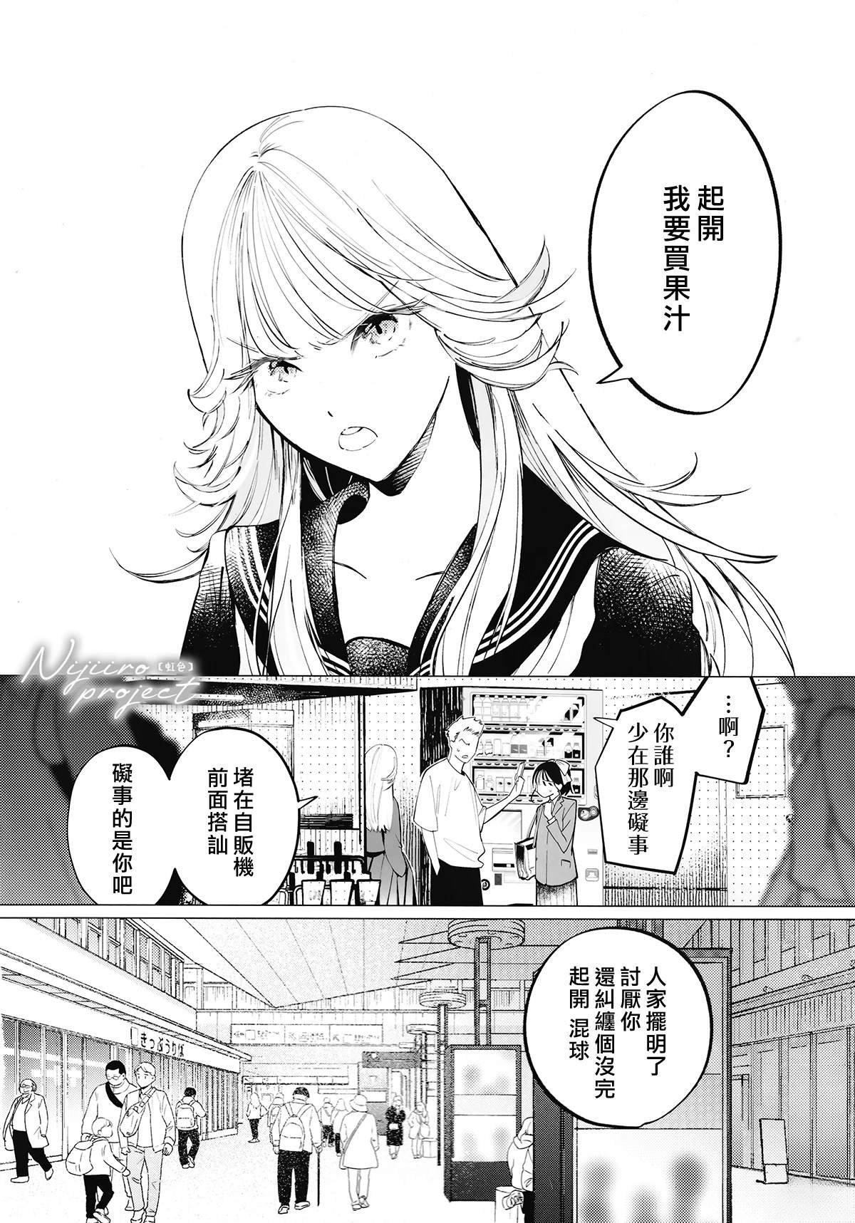 片警与我