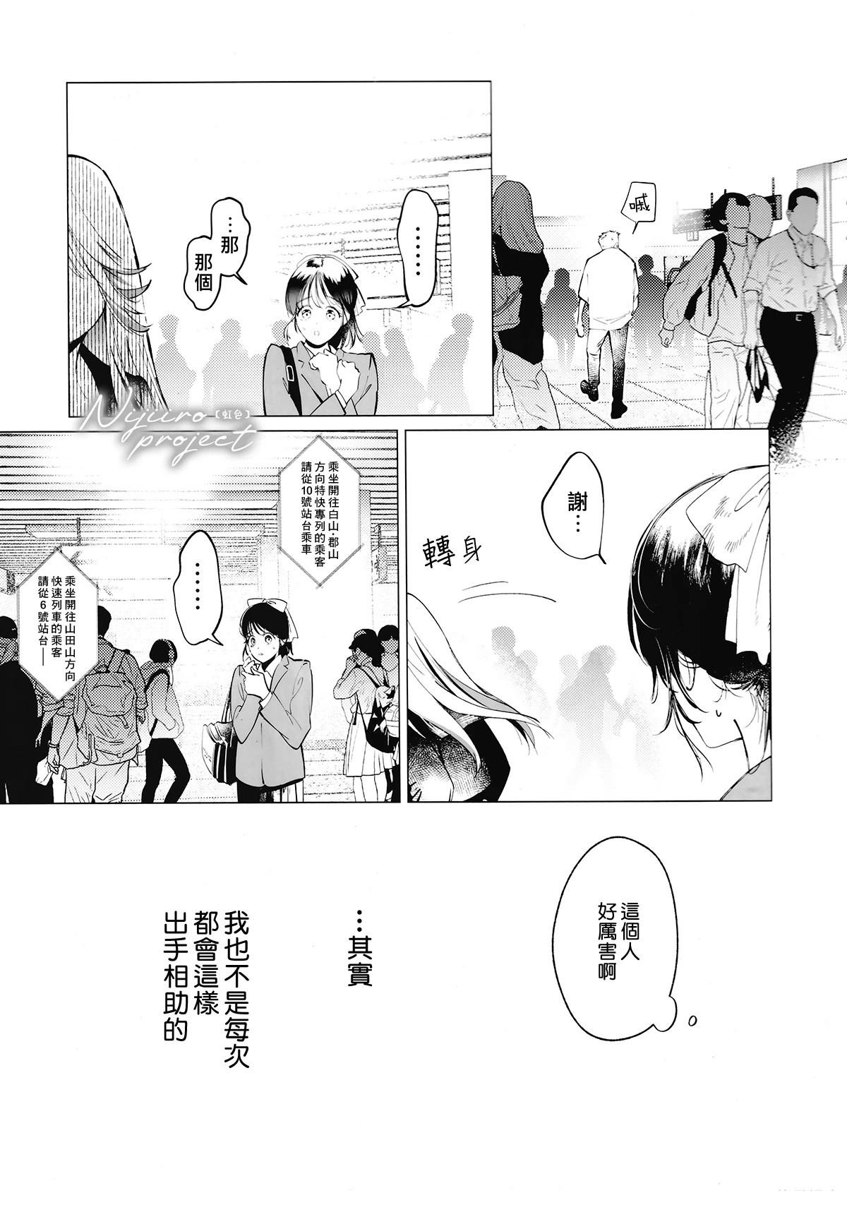 片警与我