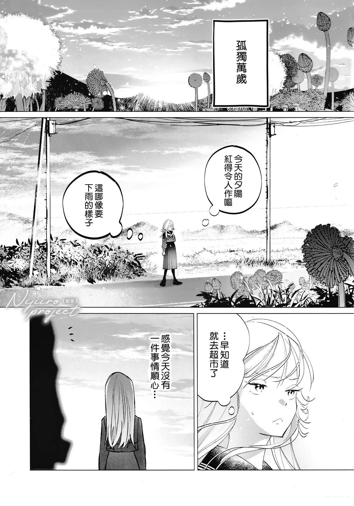 片警与我