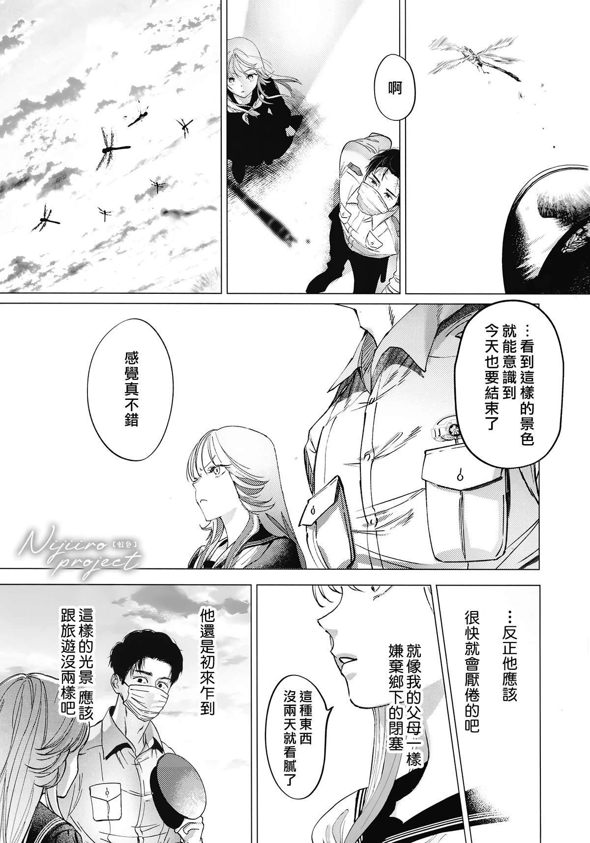 片警与我