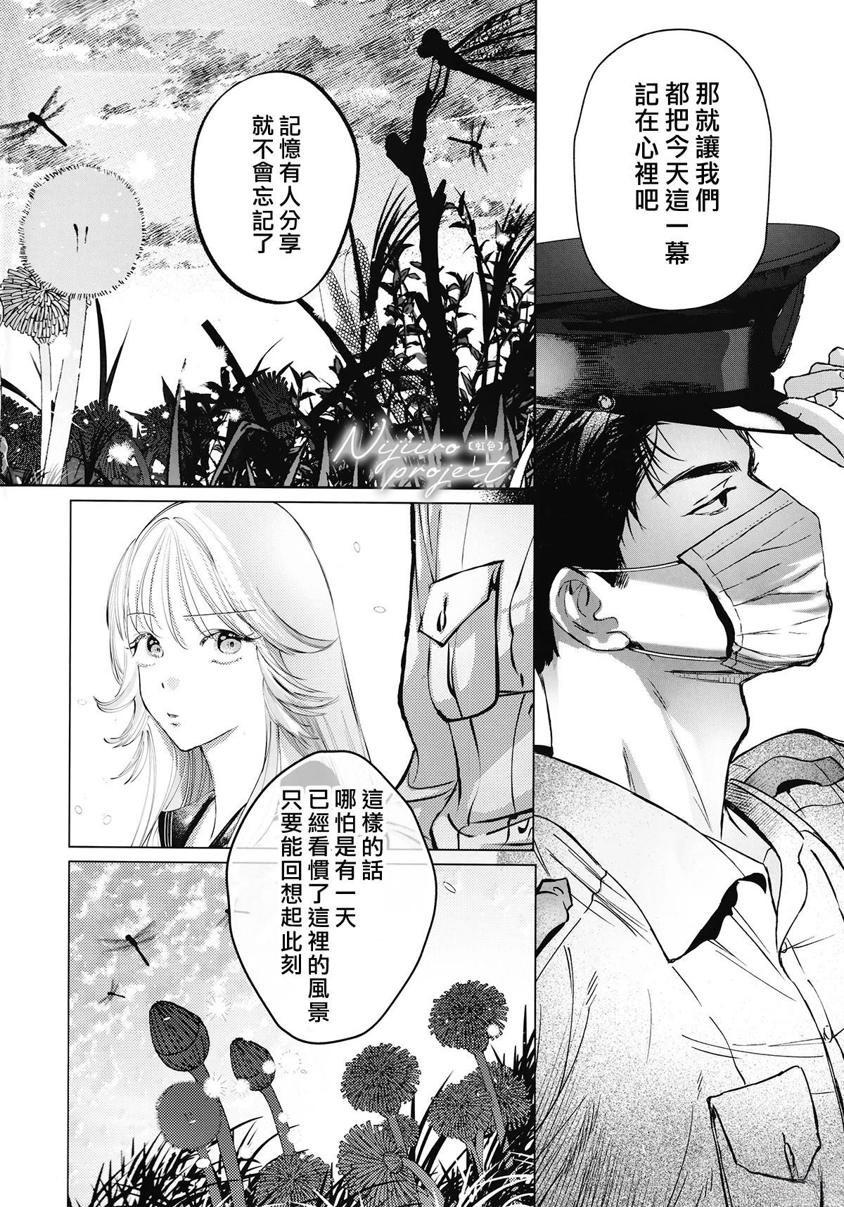 片警与我