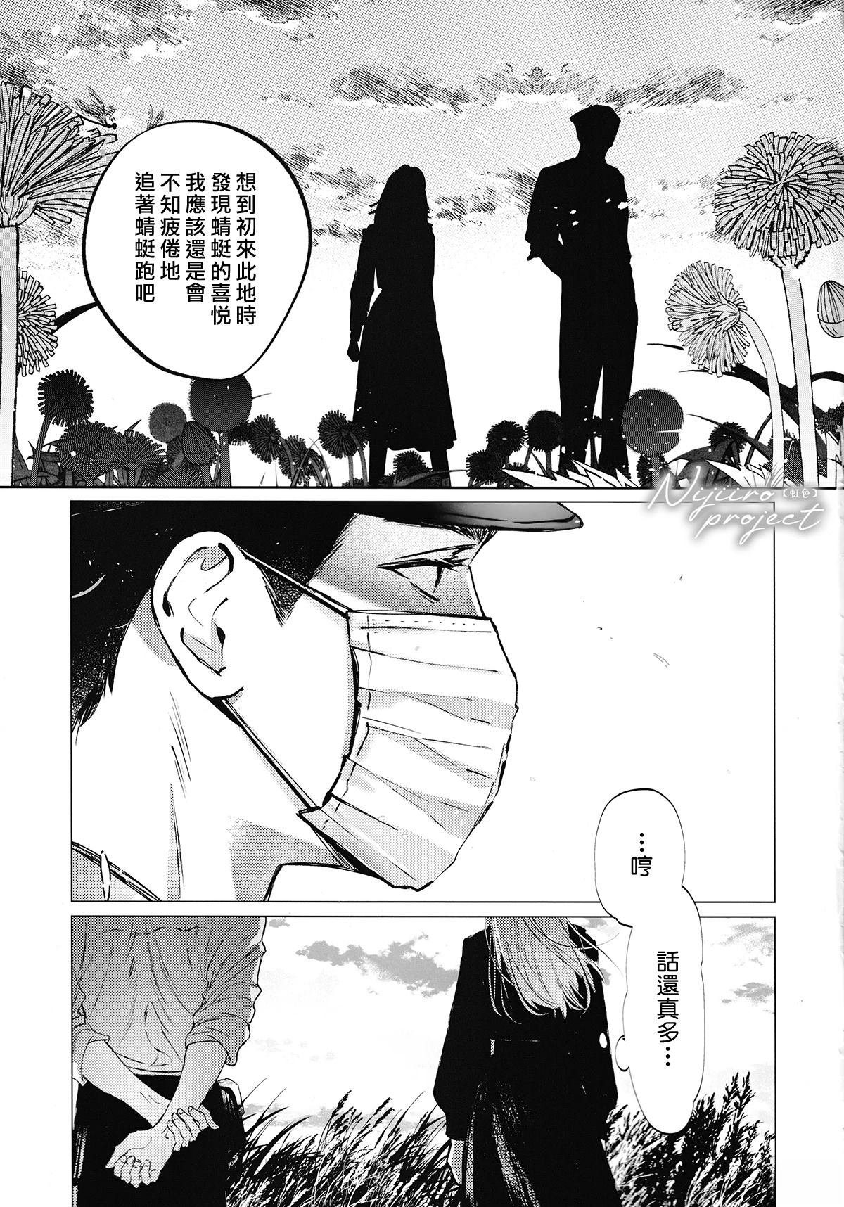 片警与我