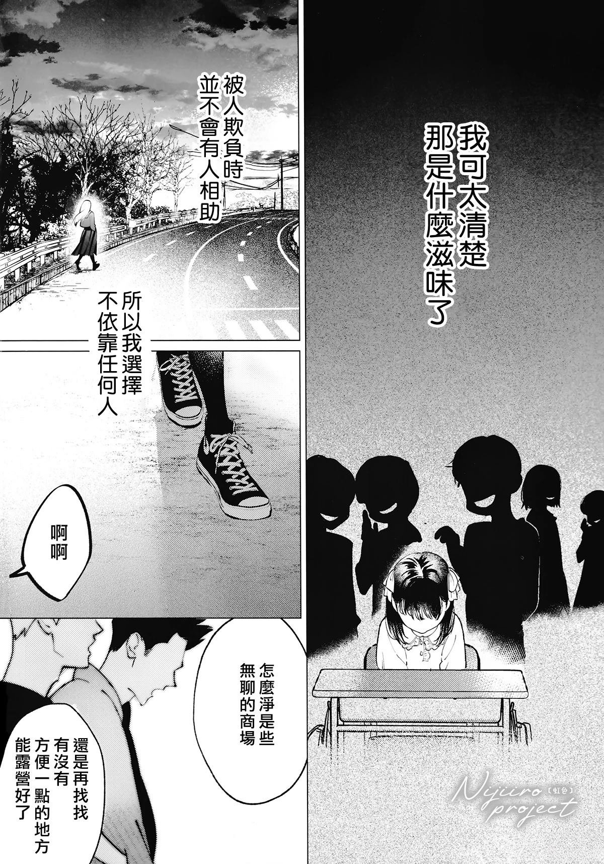 片警与我