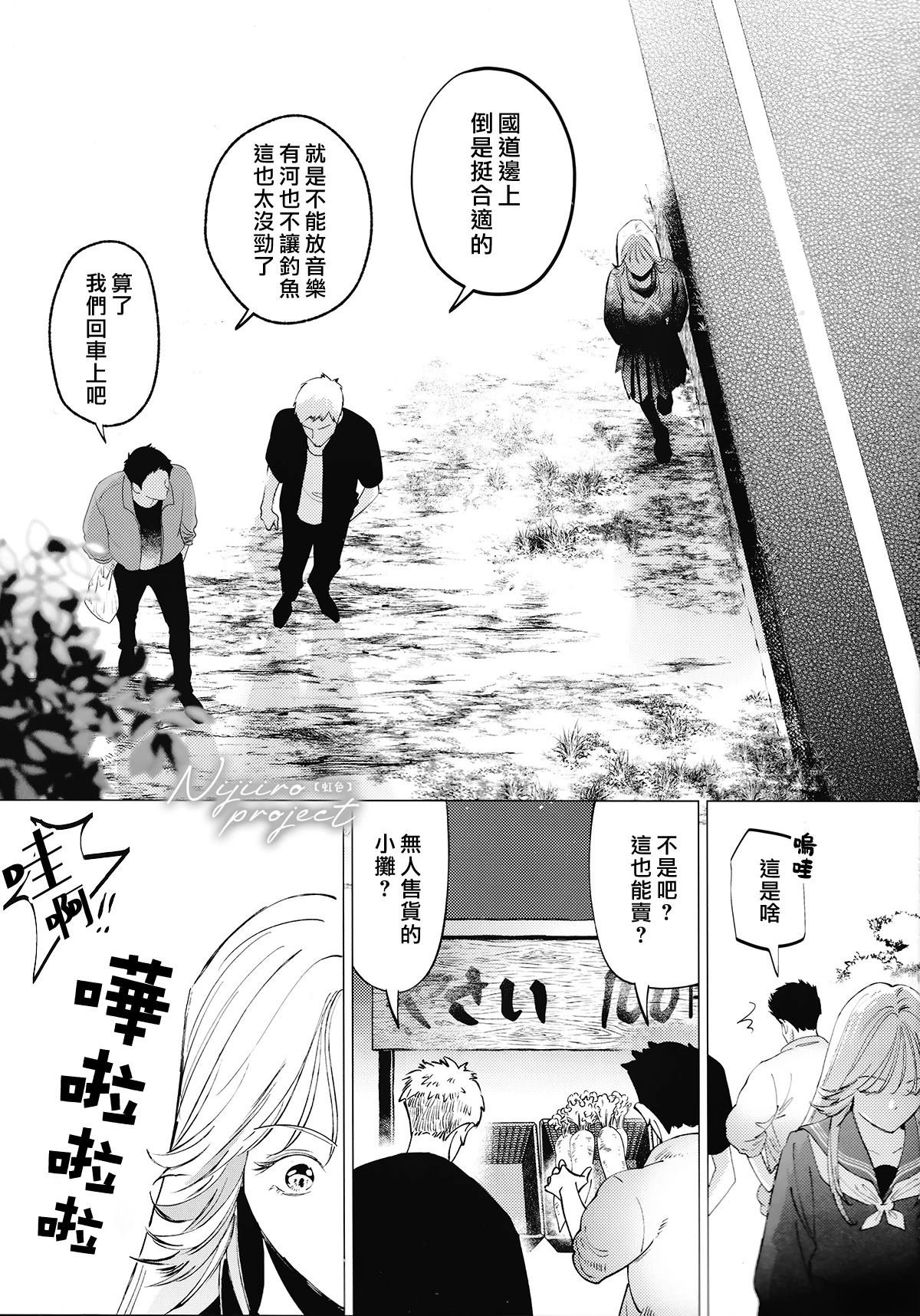 片警与我