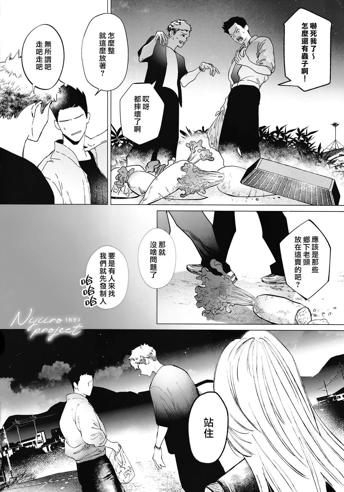 片警与我