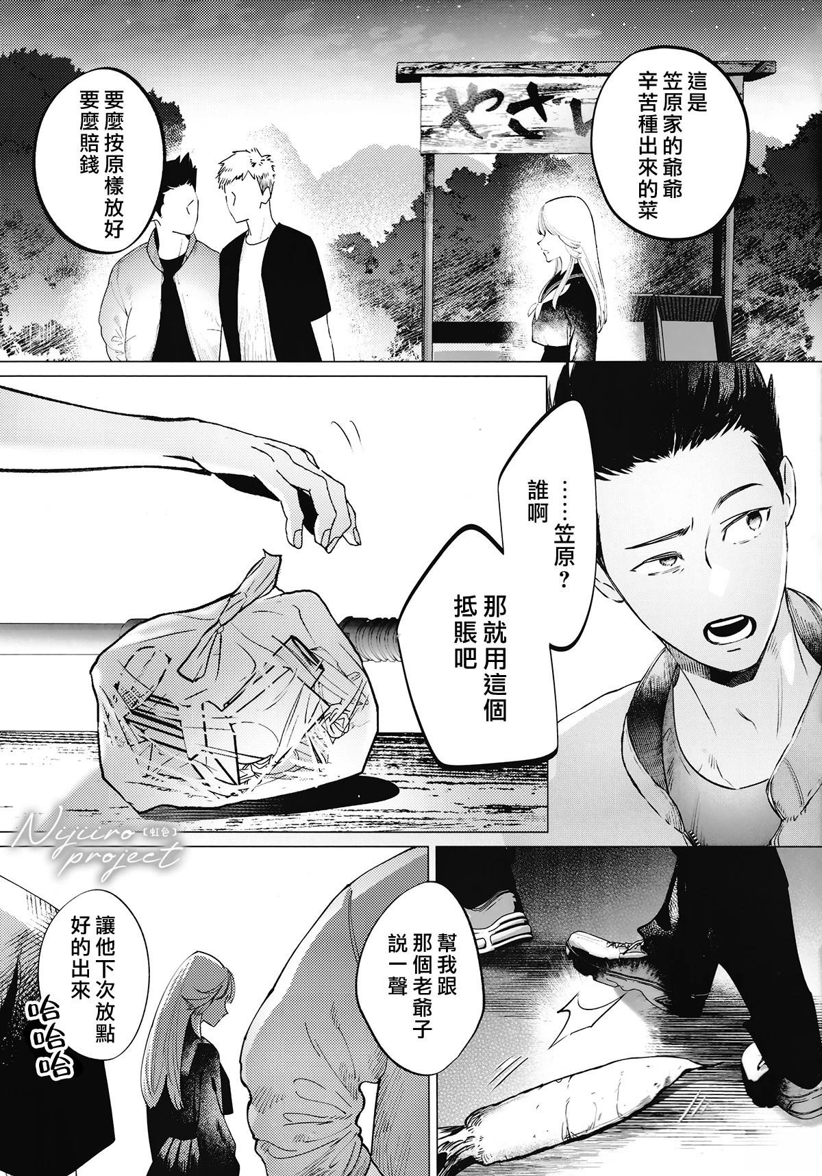 片警与我