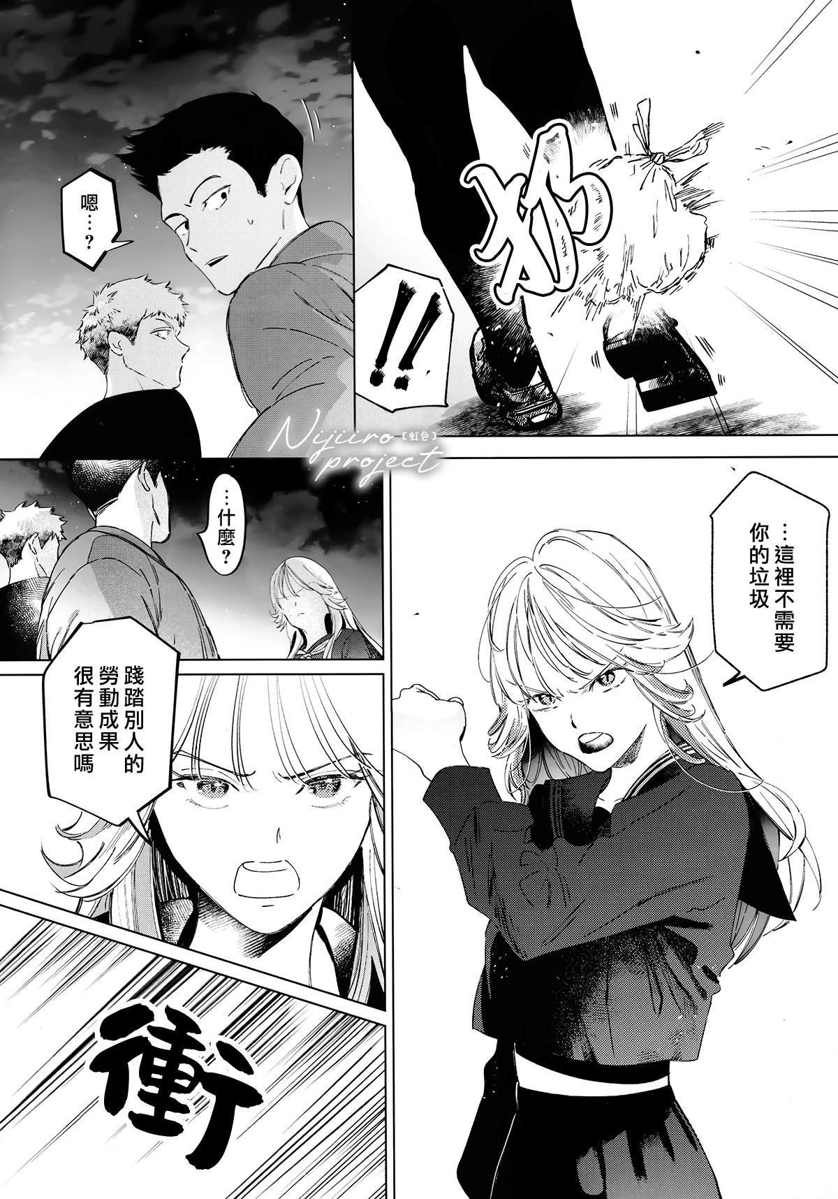 片警与我