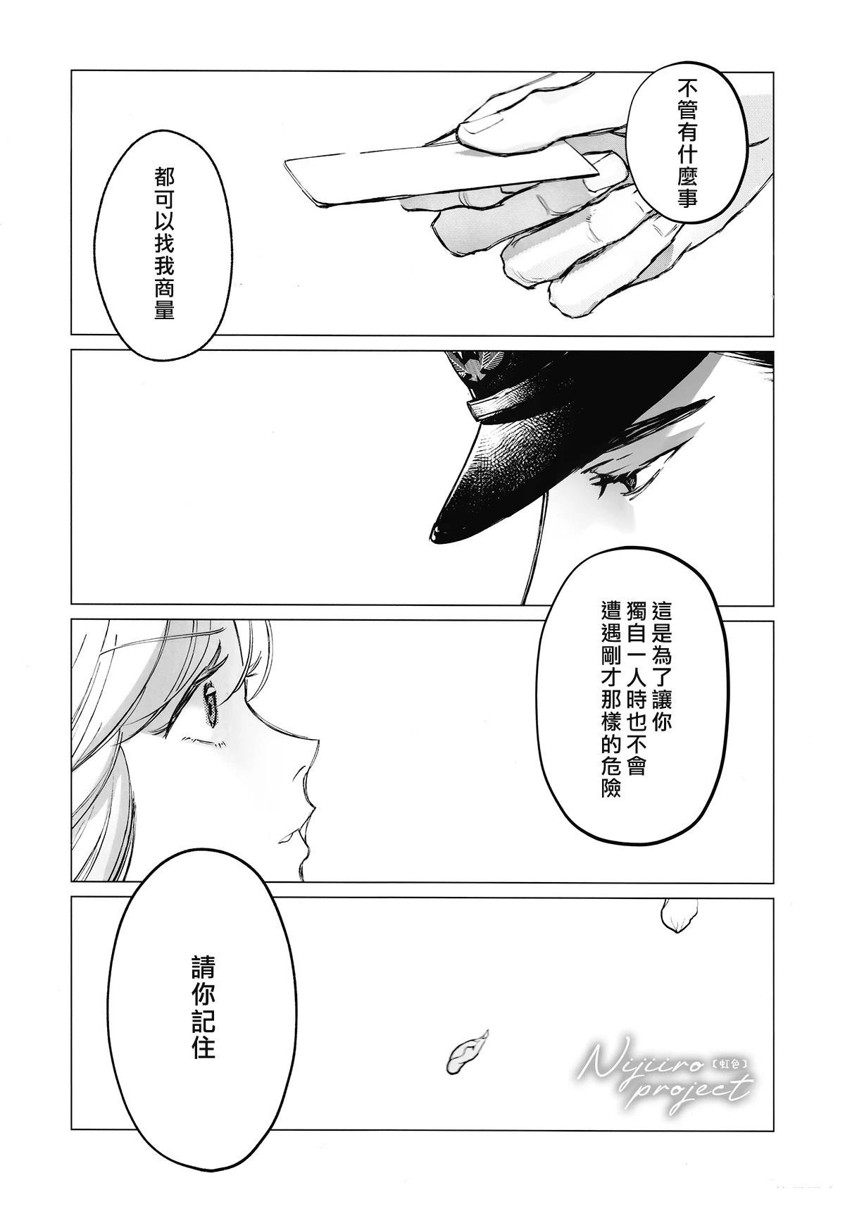 片警与我