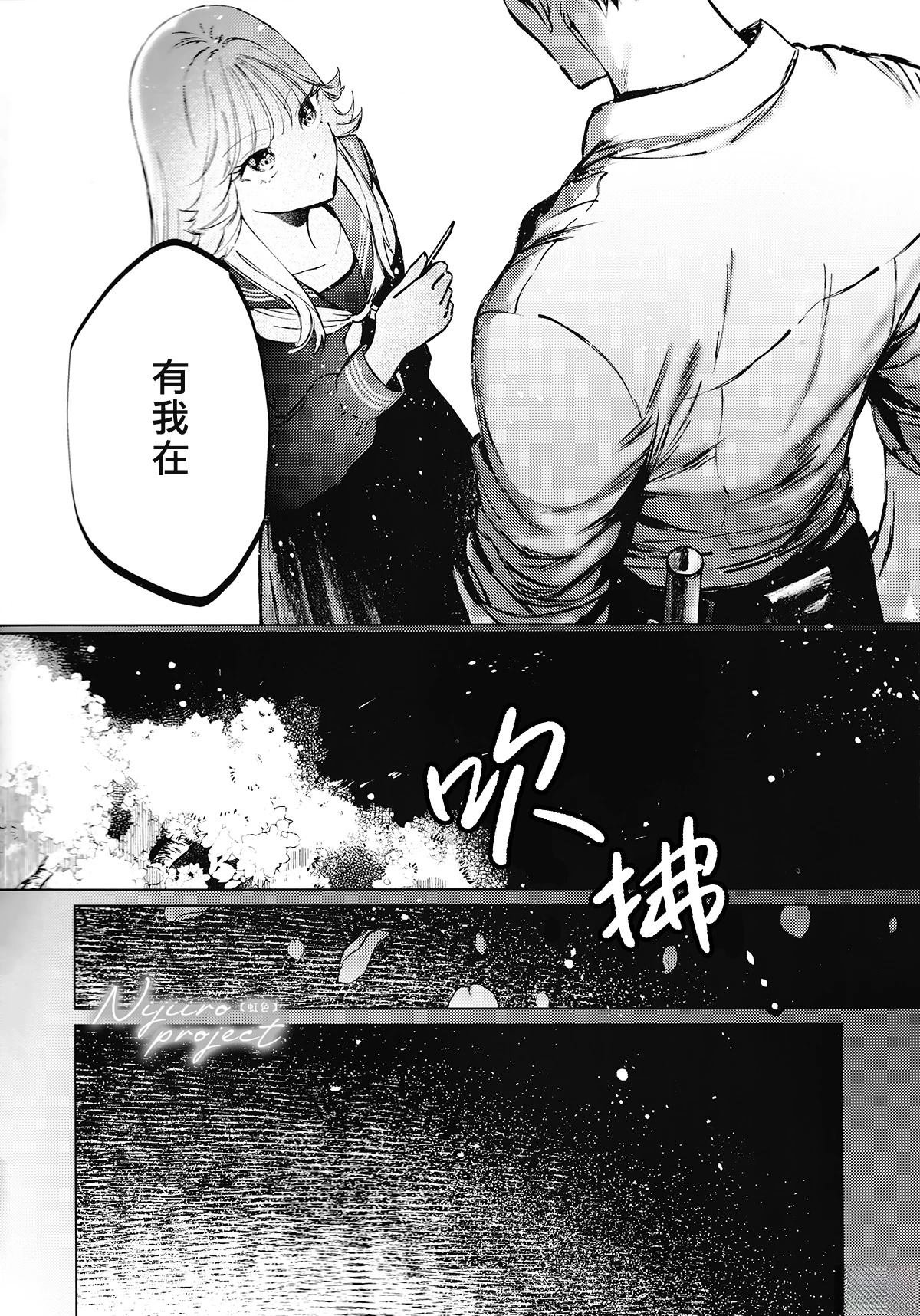 片警与我