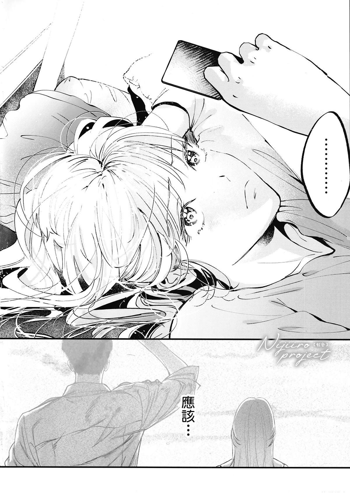 片警与我