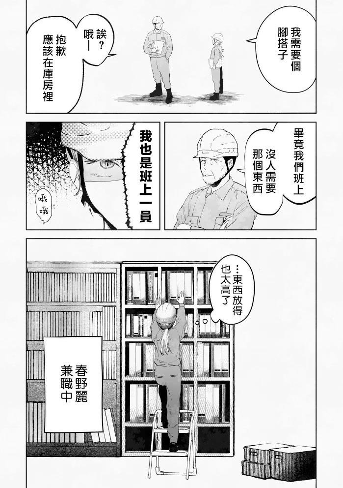 片警与我番外篇