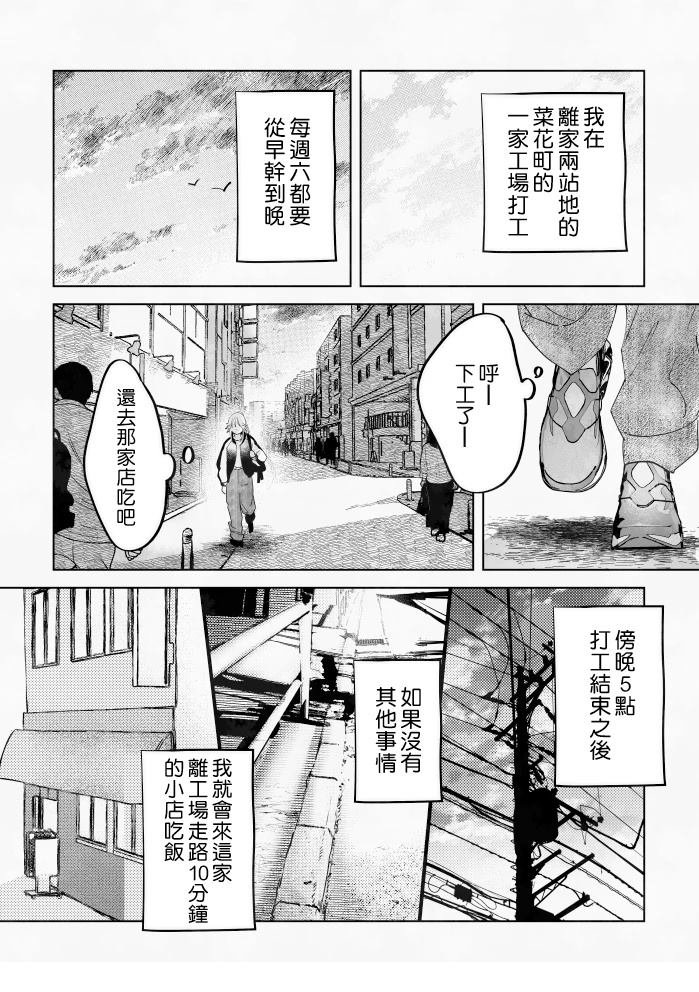 片警与我番外篇