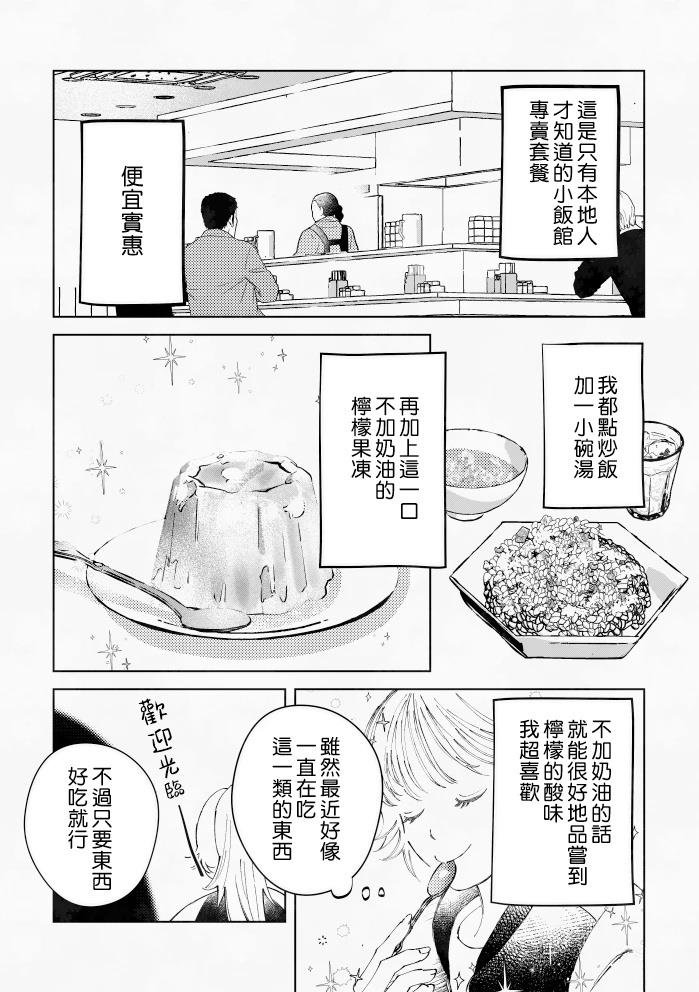 片警与我番外篇