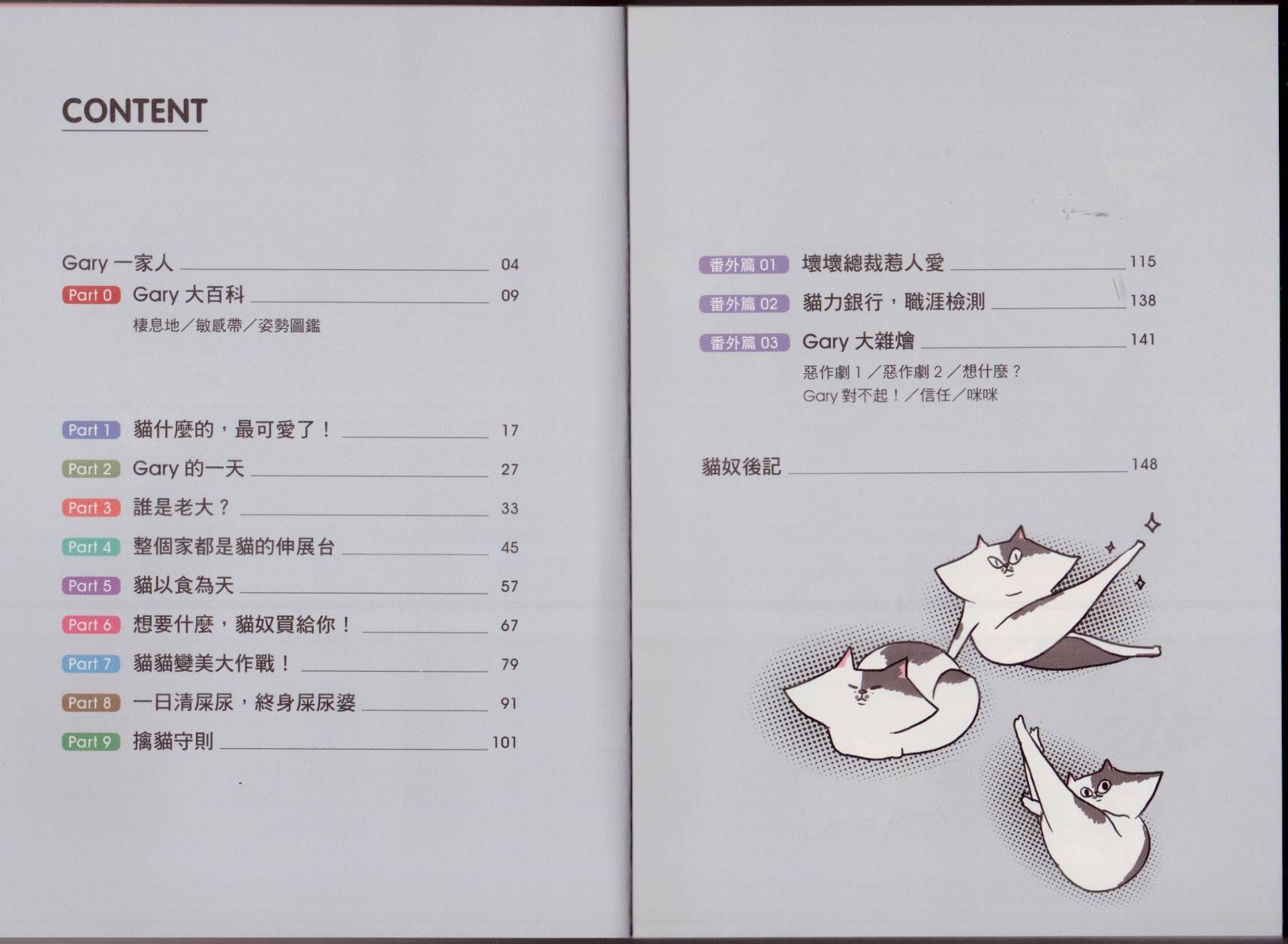 全一卷