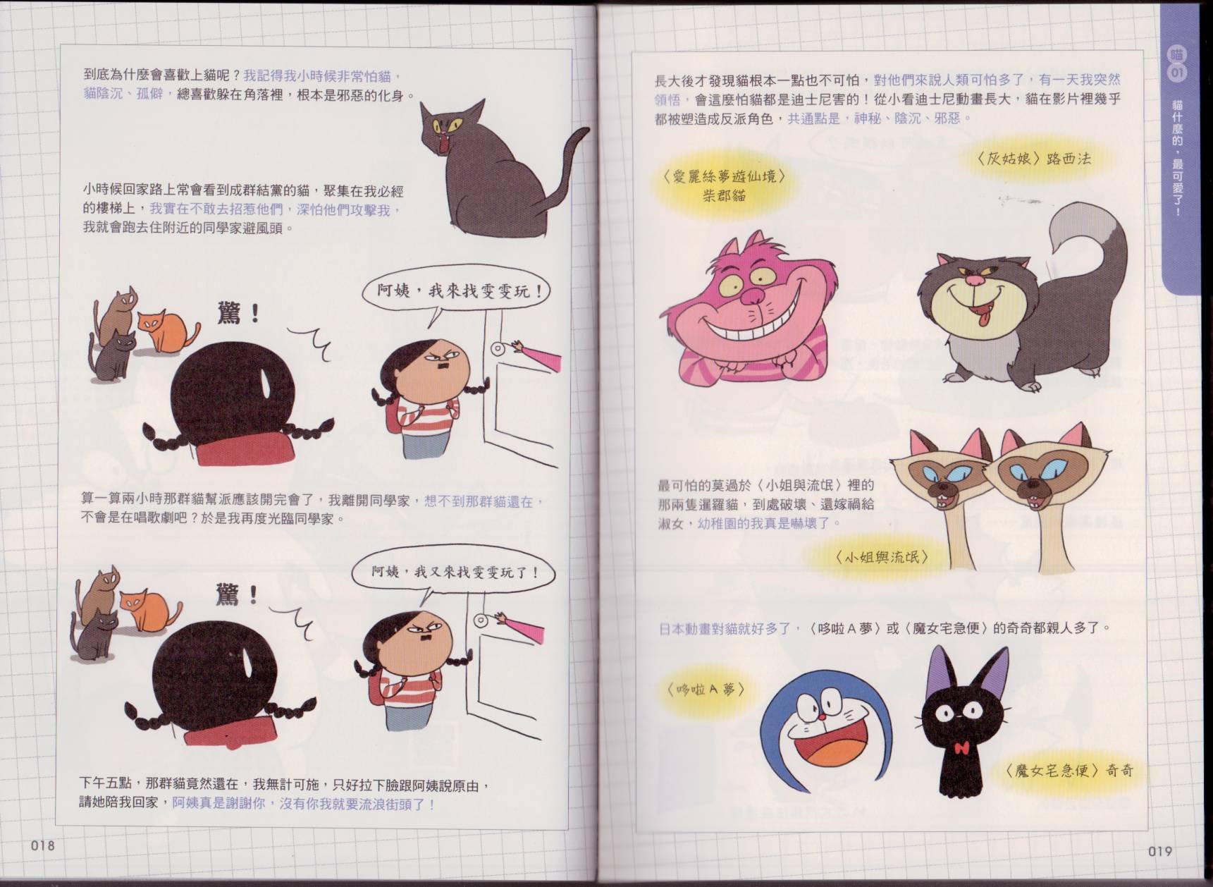 全一卷