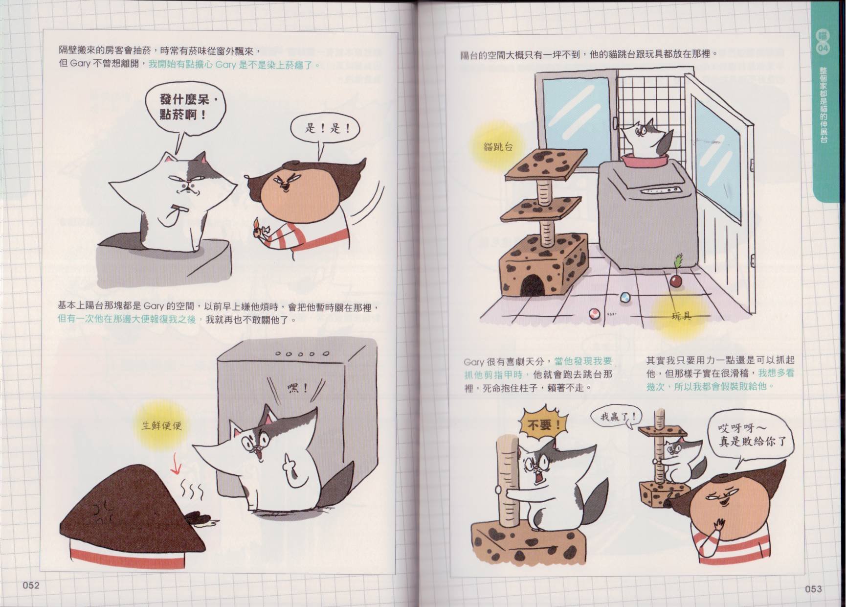 全一卷