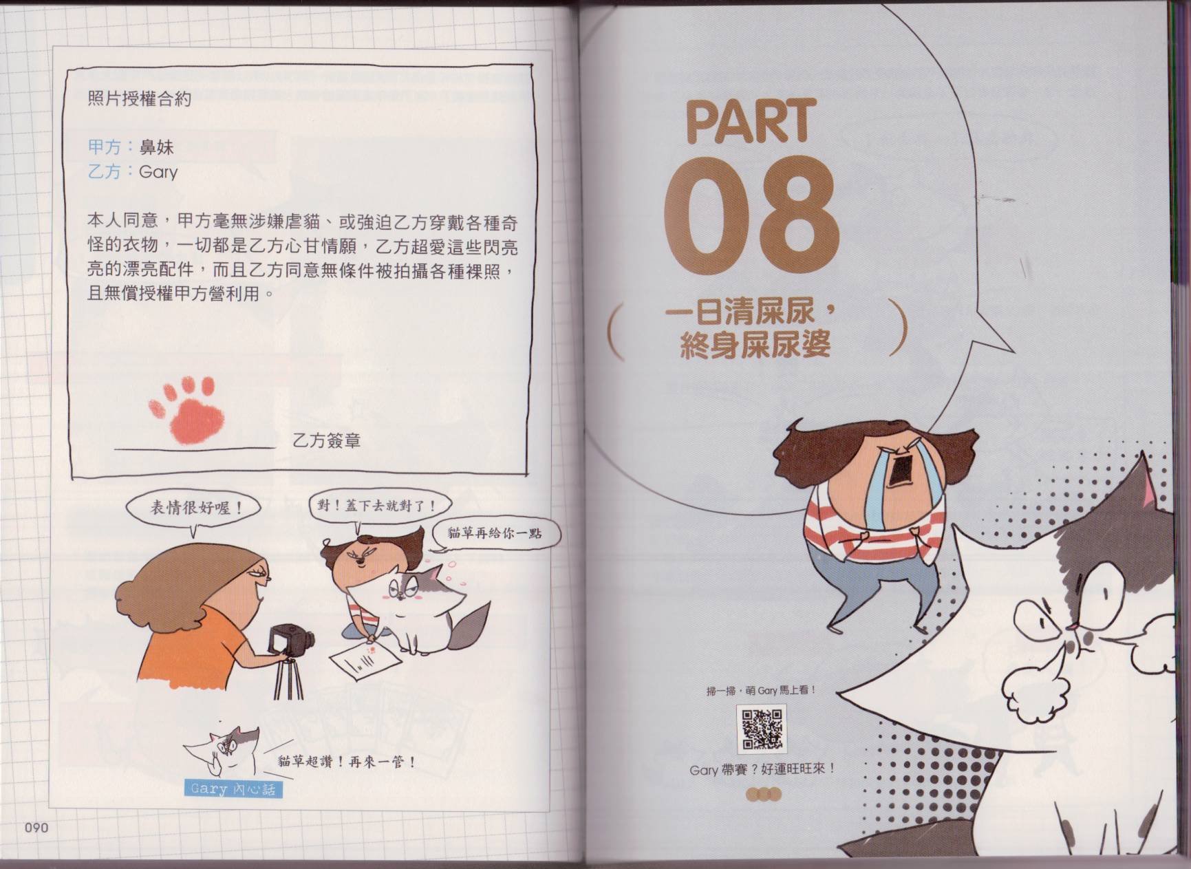 全一卷