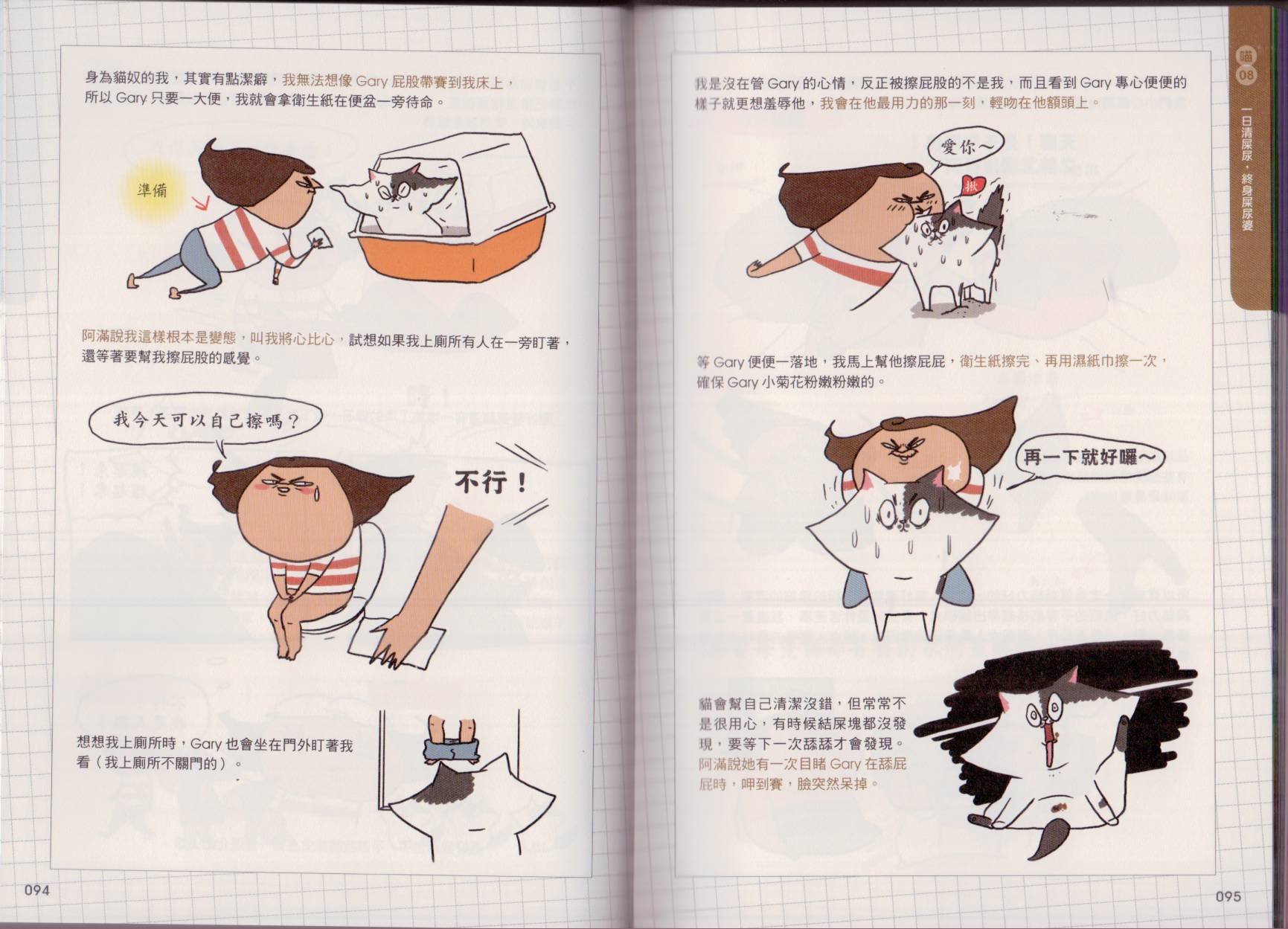 全一卷