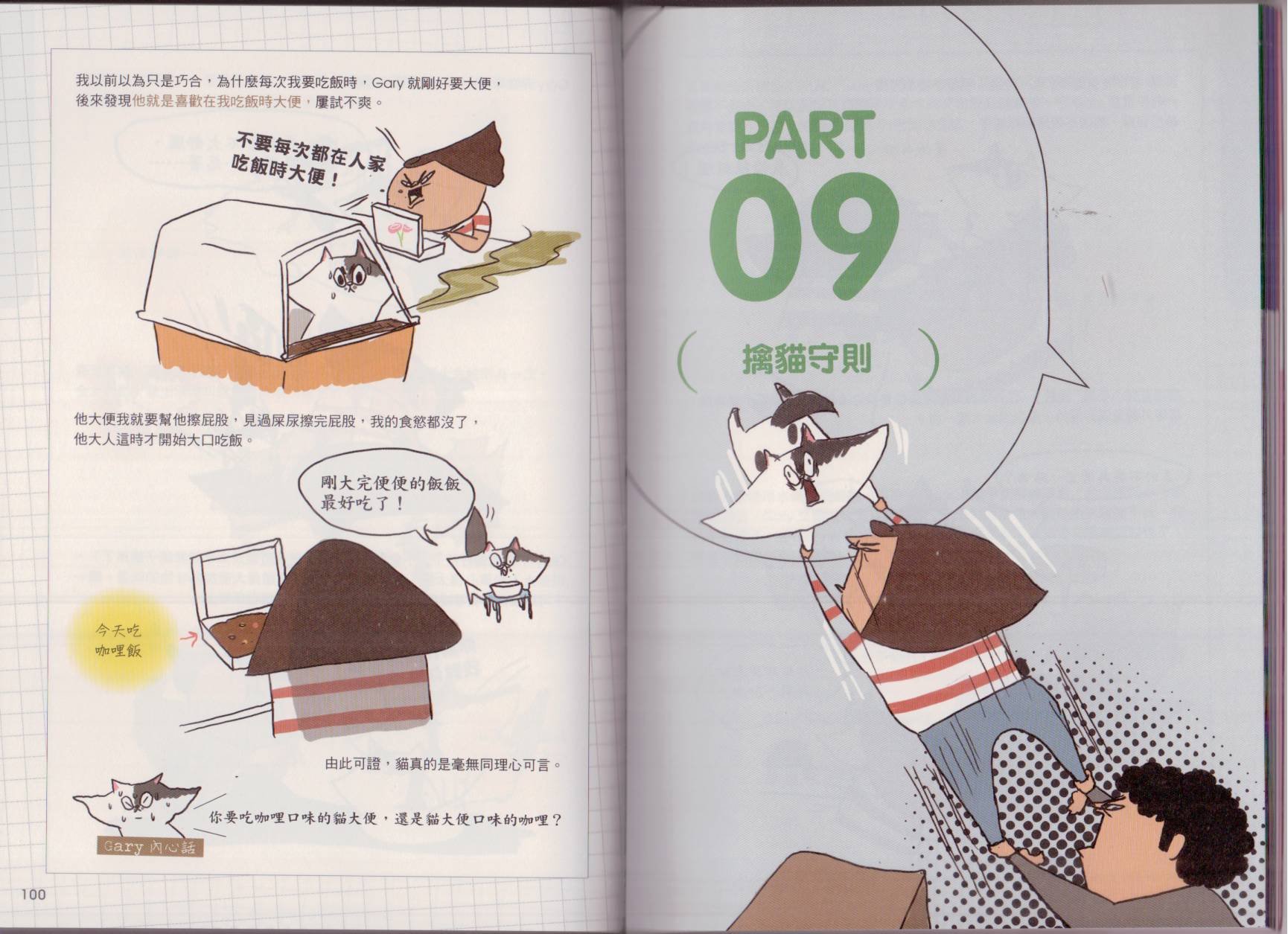 全一卷