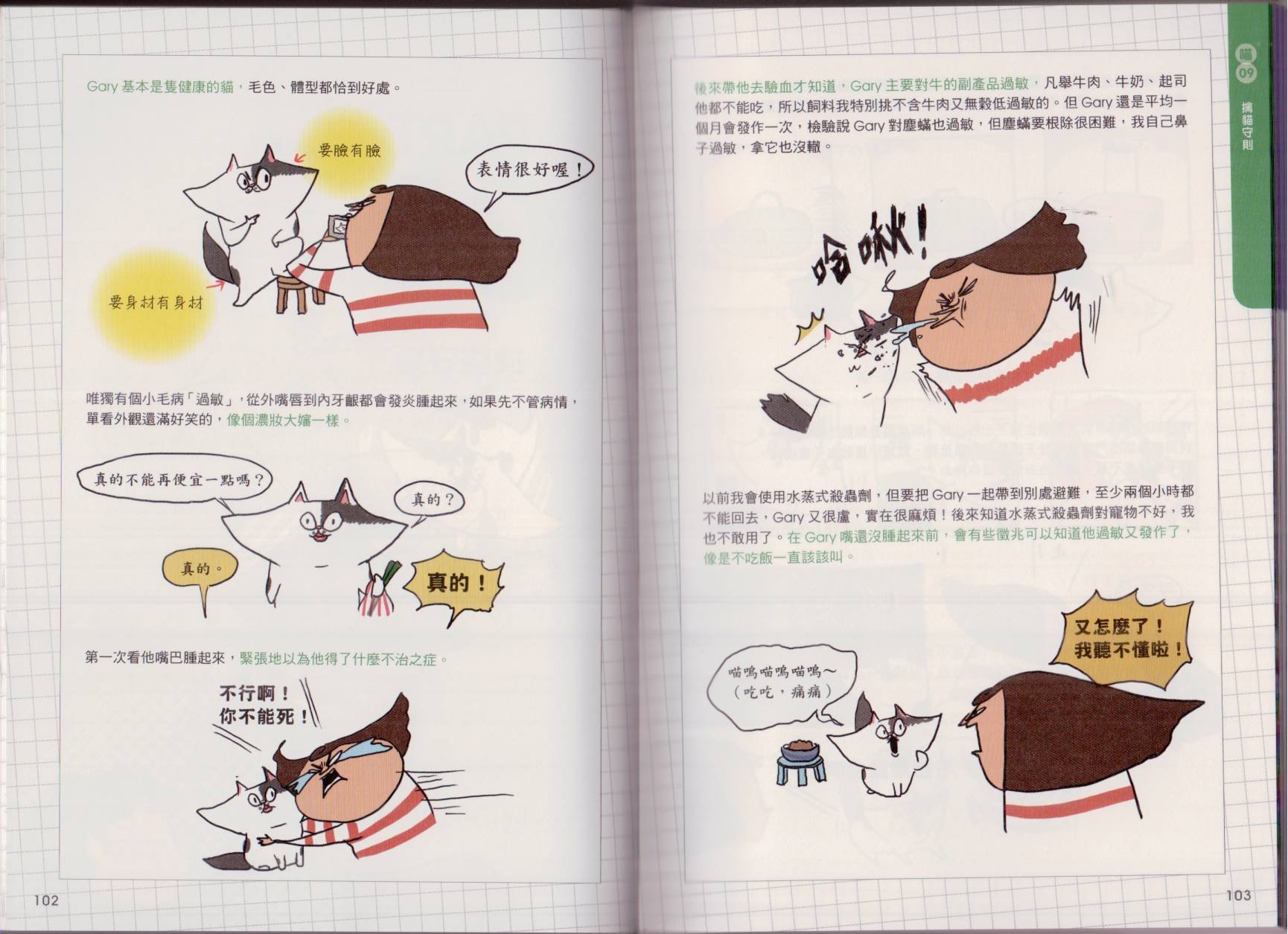 全一卷